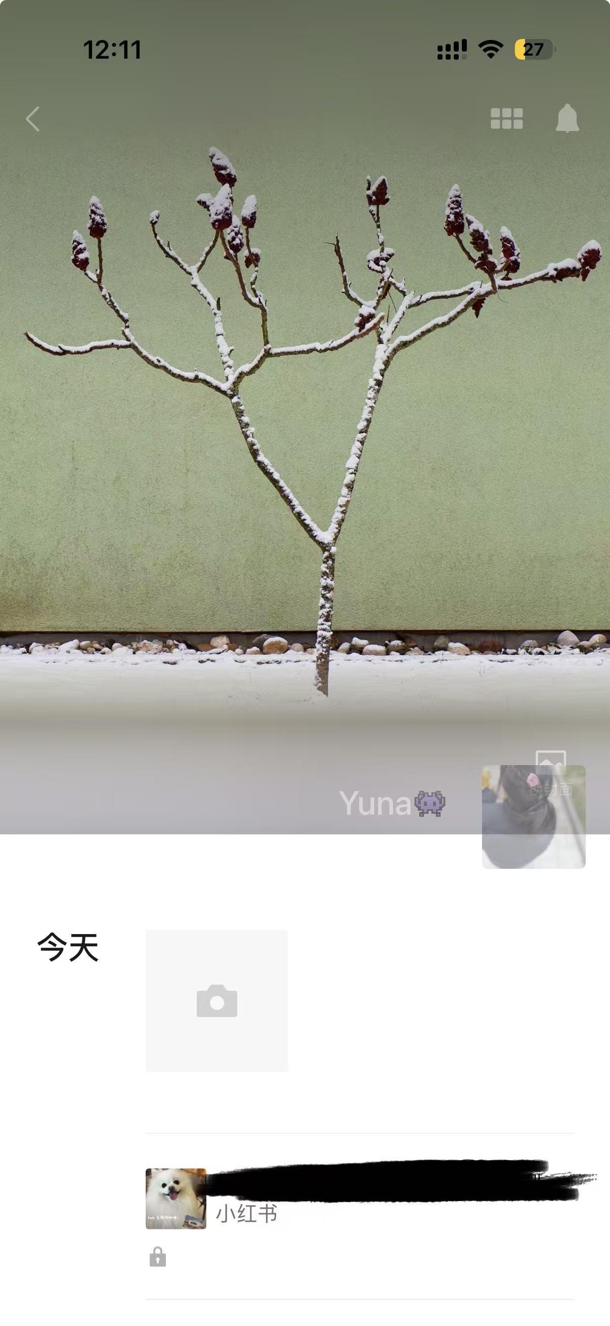 小红书 微信 搜索 点击 点赞 收藏 评论 朋友圈 爱肯拿---6.18----3 验收样图3
