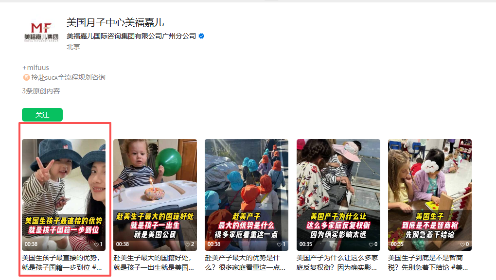 微信 评论 手机用户152****3803的推荐 验收样图1