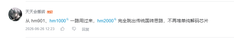 哔哩哔哩 点赞 Smile^O^的推荐 验收样图1