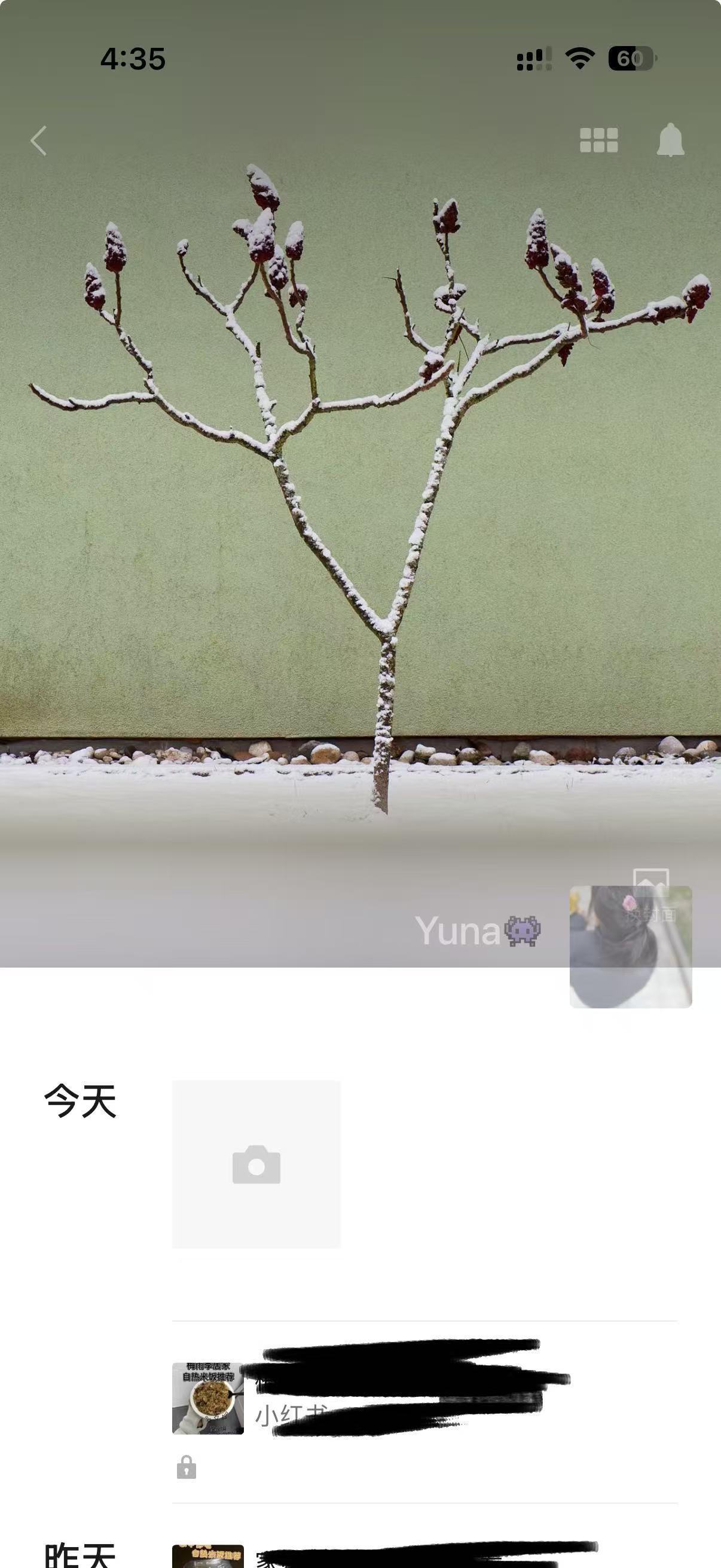 小红书 点赞 自热米饭推荐5.20----2 验收样图3
