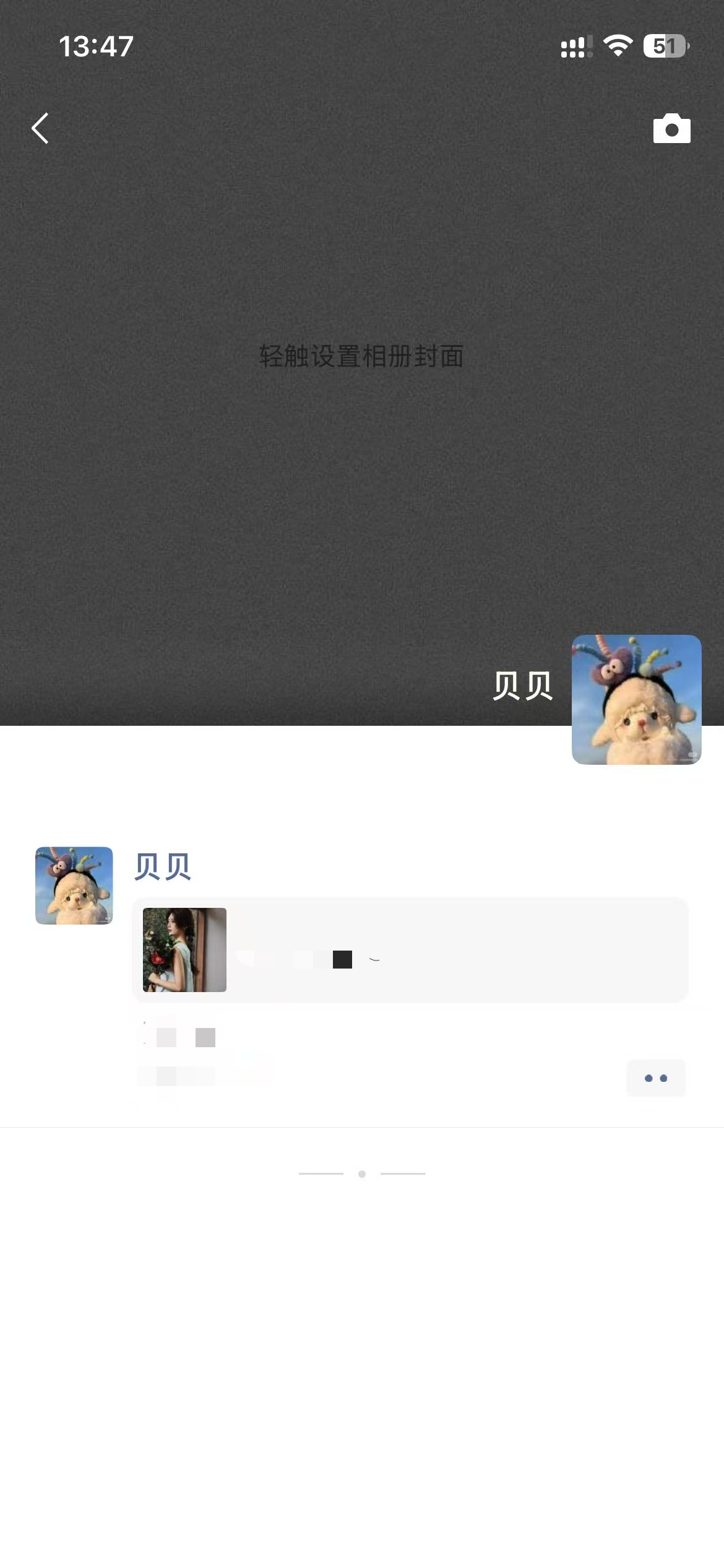 小红书 点赞 海马体 -  1 验收样图3