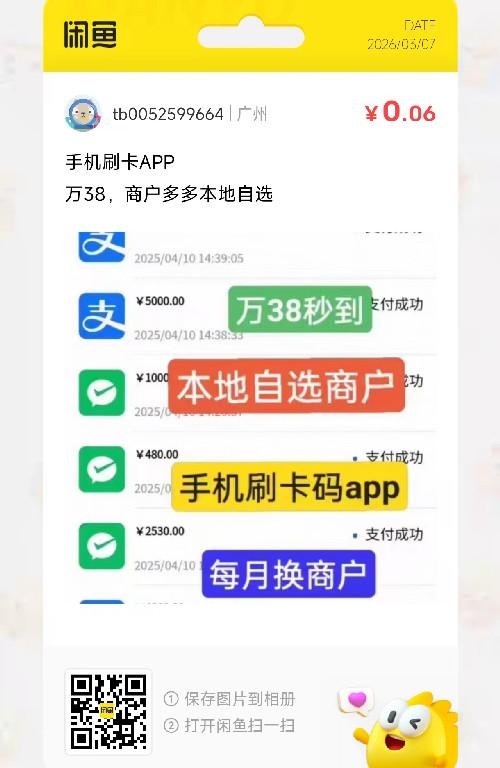 用户截图