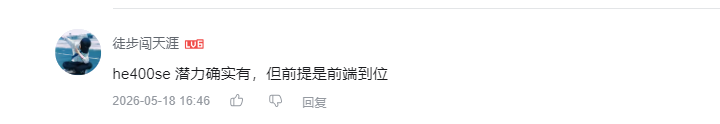 哔哩哔哩 点赞 Smile^O^的推荐 验收样图1