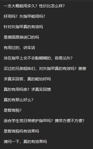 淘宝 评论 手机用户159****9140的推荐 步骤图2