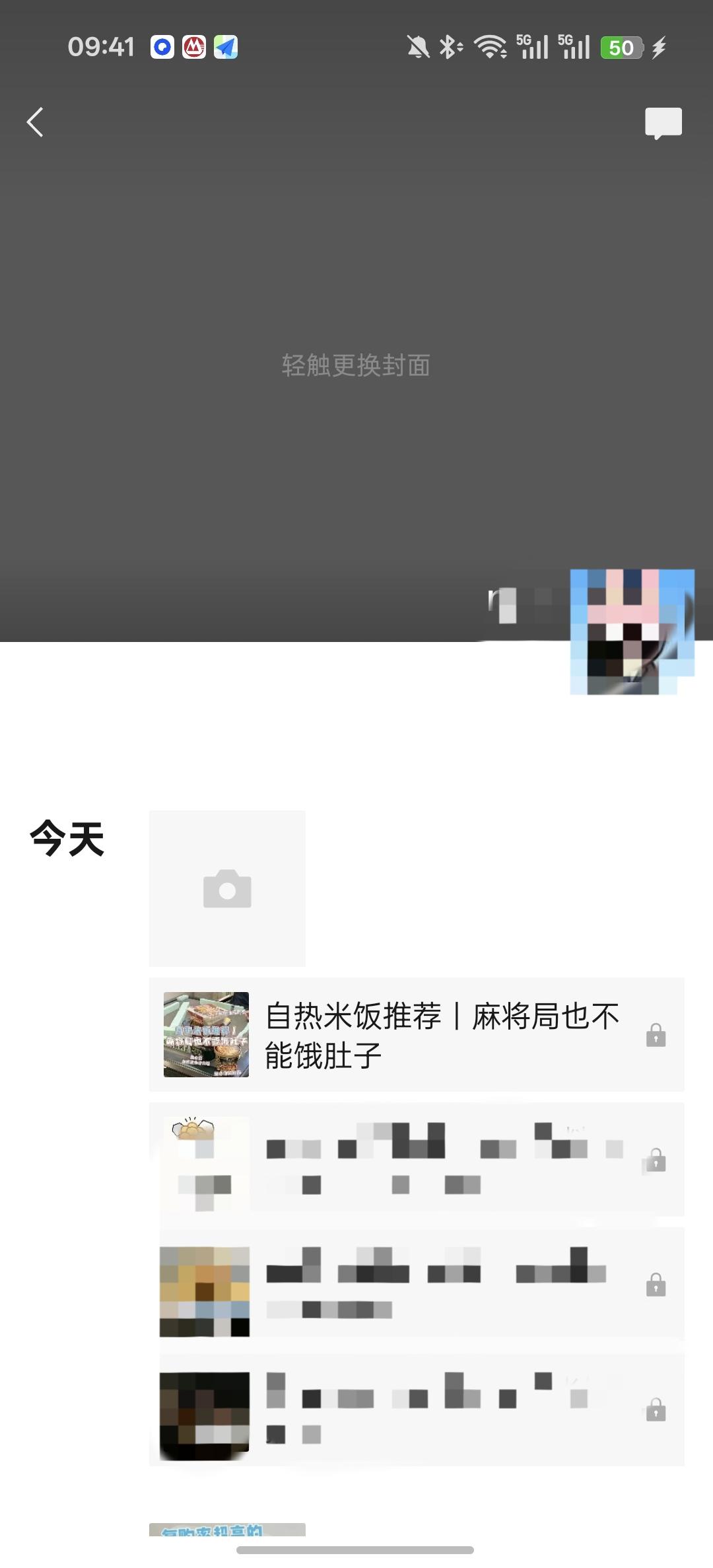 小红书 点赞 自热米饭推荐6.18----4 验收样图3