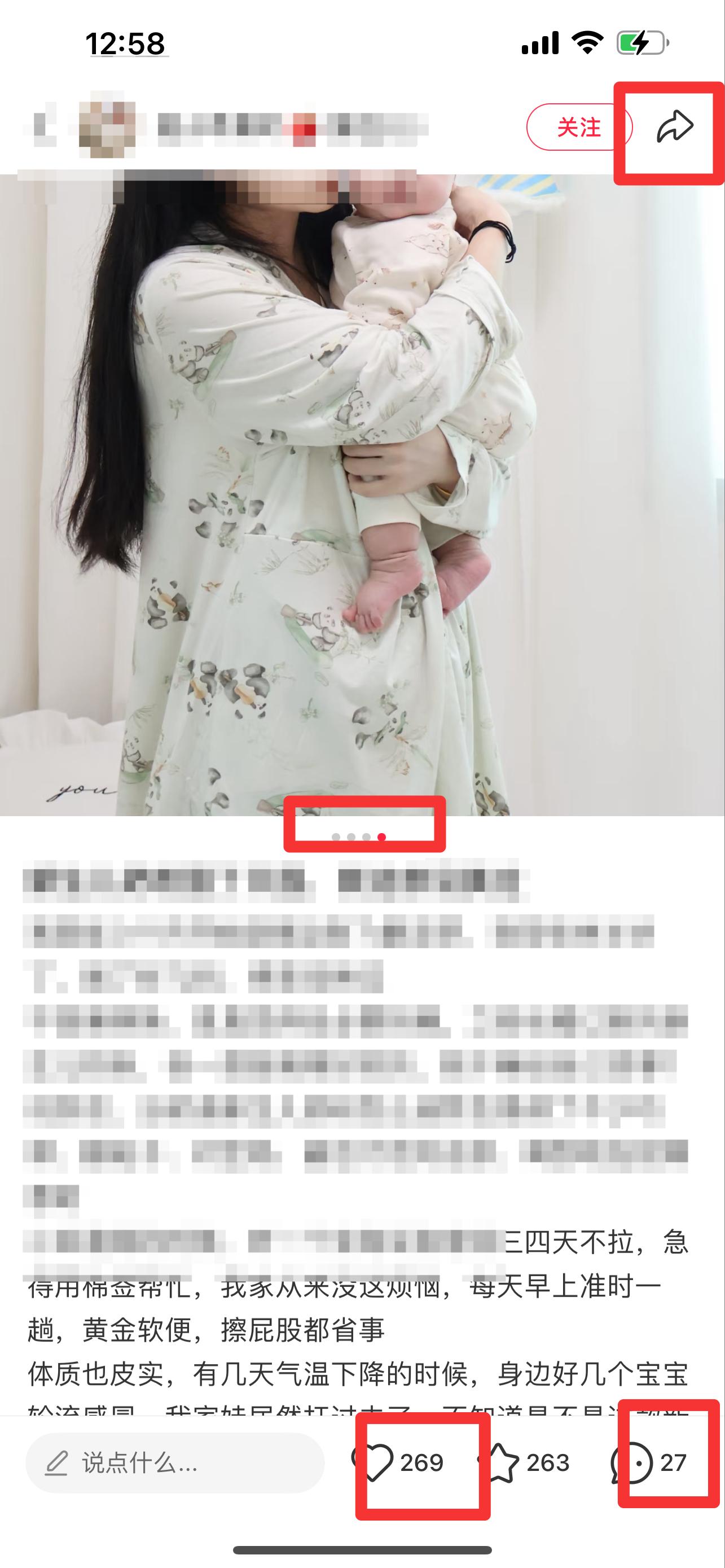 小红书 搜索 迹  新生儿奶粉怎么选5 步骤图2