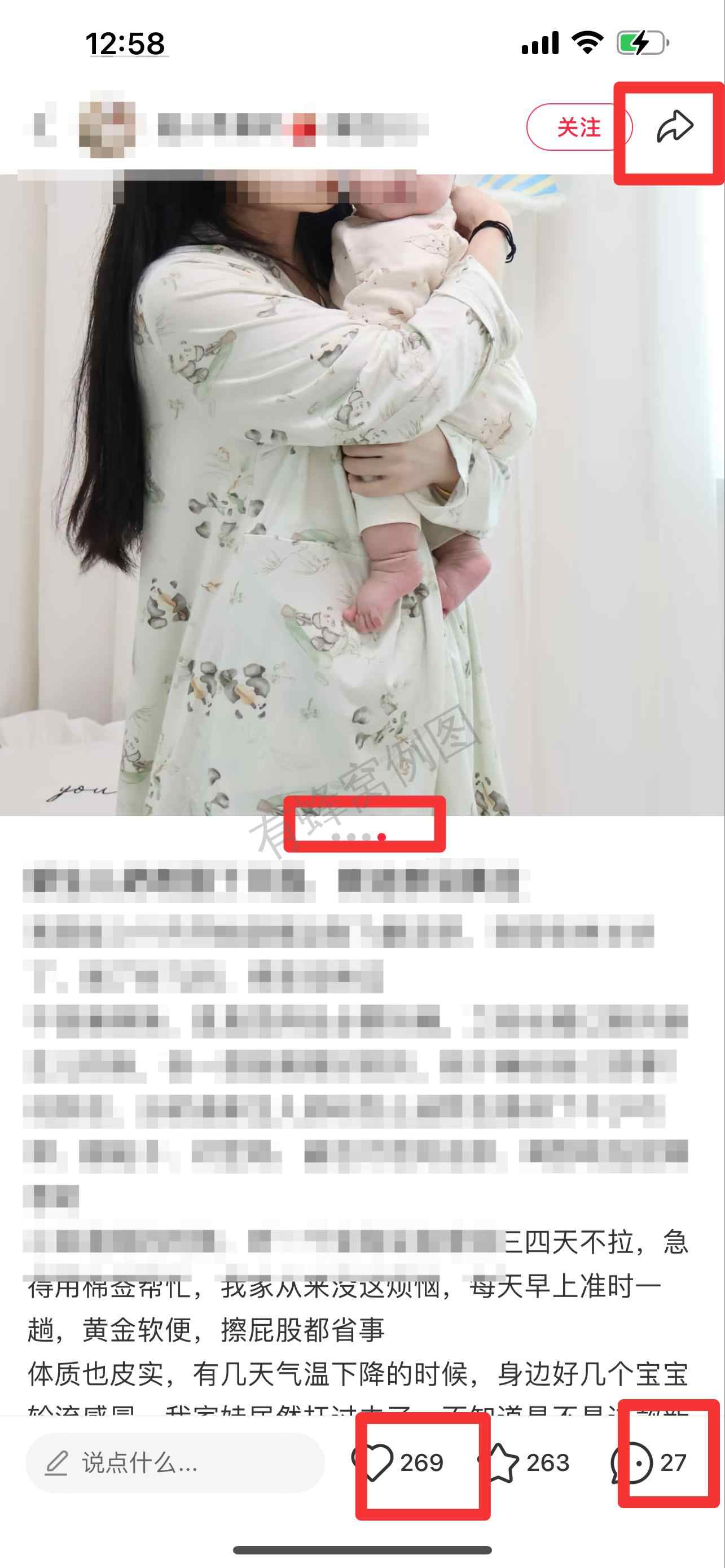 小红书 搜索 迹 新生儿奶粉怎么选5 步骤图2