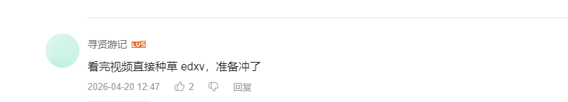 哔哩哔哩 点赞 Smile^O^的推荐 验收样图1