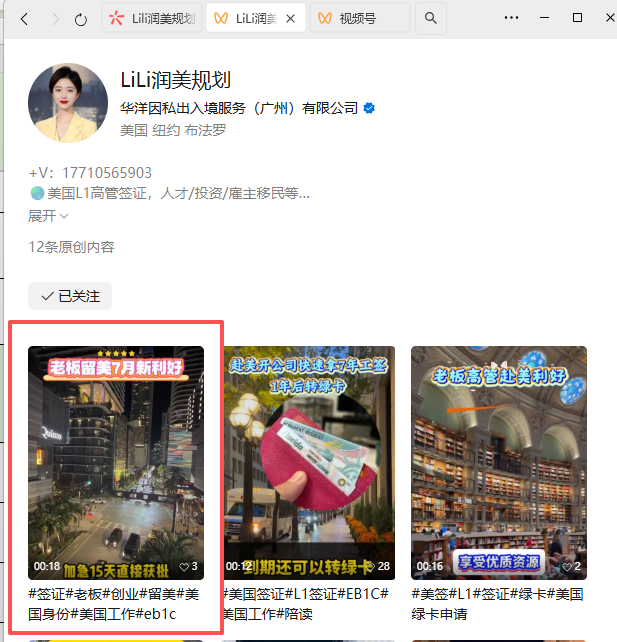 微信 评论 手机用户152****3803的推荐 验收样图1