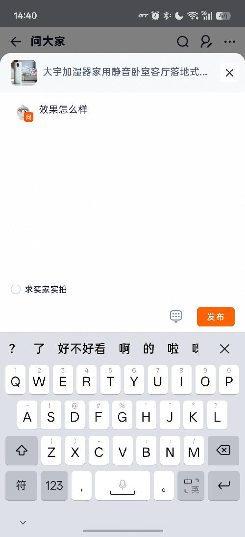 淘宝 评论 荆上月明的推荐 步骤图2