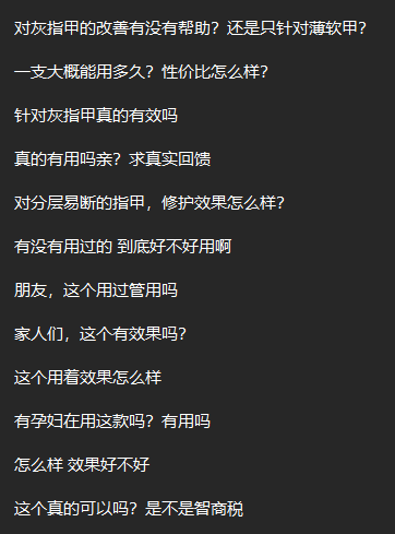 淘宝 评论 手机用户159****9140的推荐 步骤图2