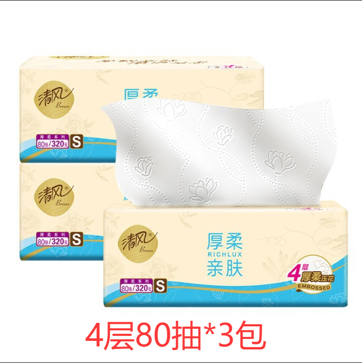 淘宝 搜索 淘宝点击浏览XJL 步骤图1