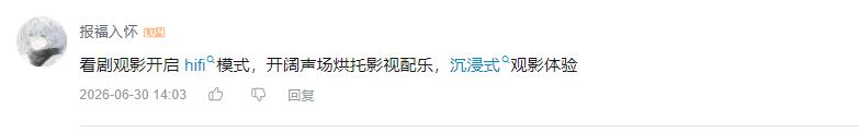 哔哩哔哩 点赞 Smile^O^的推荐 验收样图1