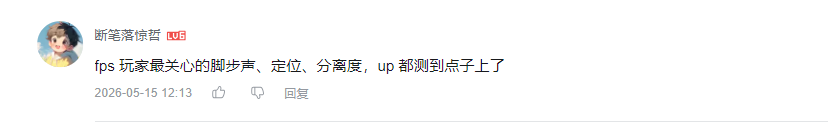 哔哩哔哩 点赞 Smile^O^的推荐 验收样图1