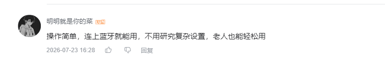 哔哩哔哩 点赞 Smile^O^的推荐 验收样图4