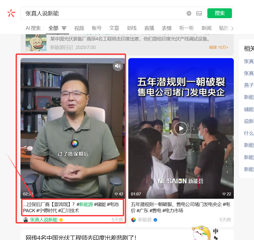 微信 点赞 手机用户151****7578的推荐 步骤图1