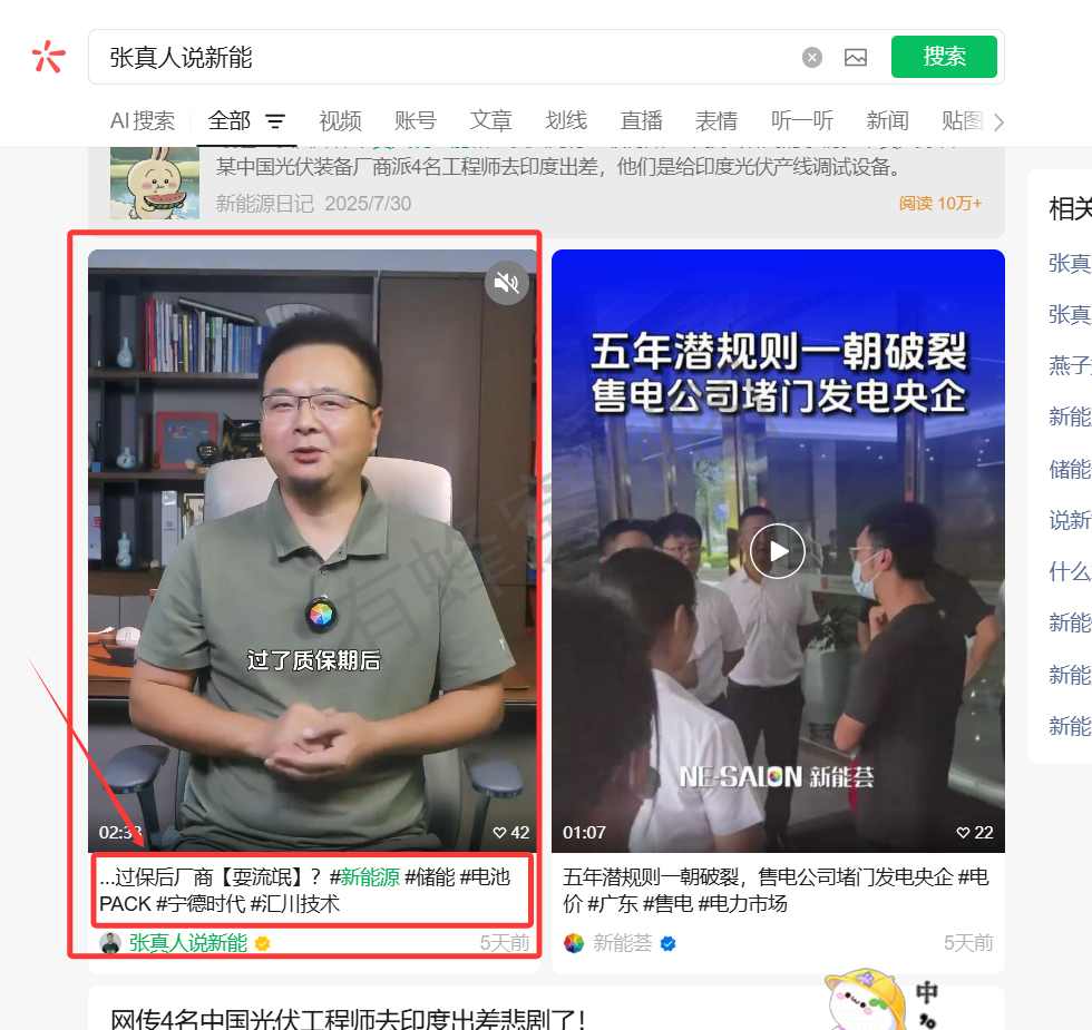 微信 点赞 手机用户151****7578的推荐 步骤图1