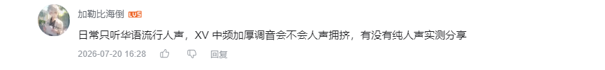 哔哩哔哩 点赞 Smile^O^的推荐 验收样图2