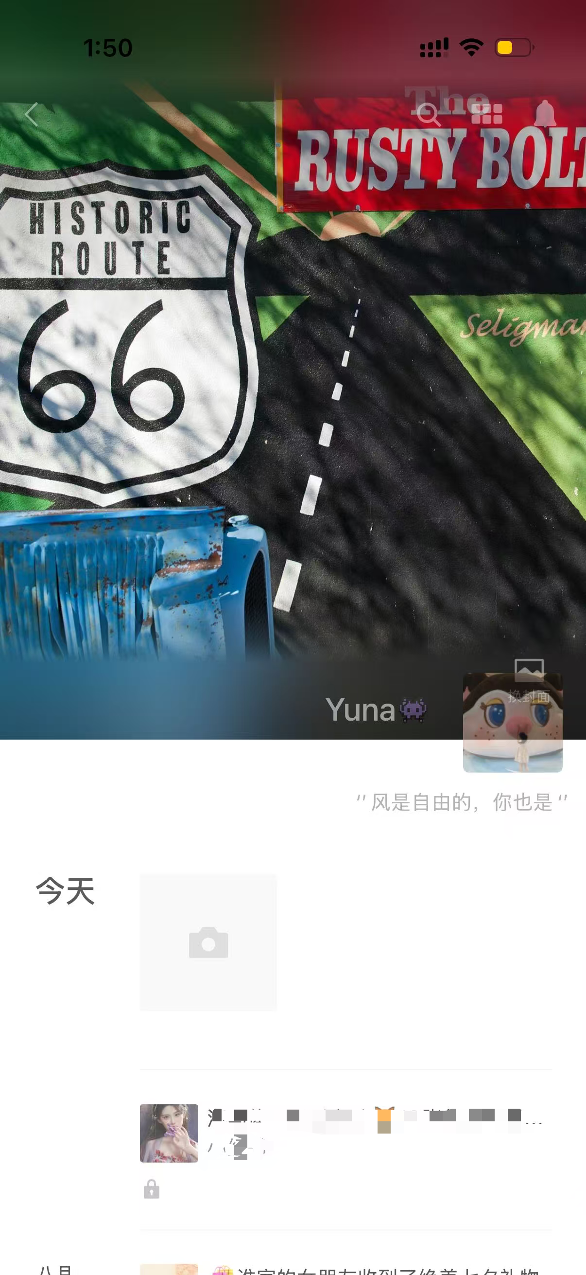 小红书 点赞 海马体 -  1 验收样图3
