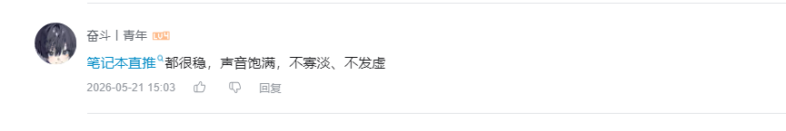 哔哩哔哩 点赞 Smile^O^的推荐 验收样图1