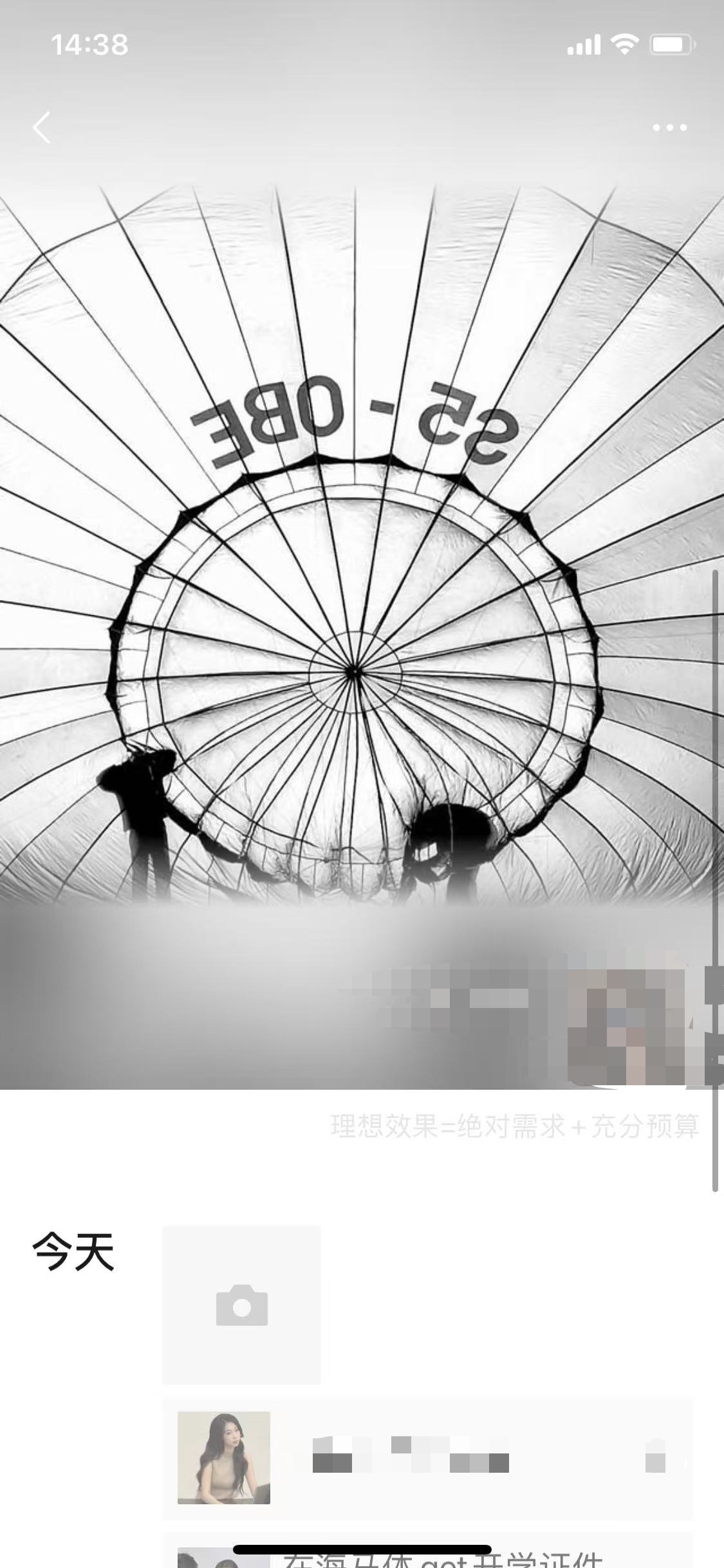 小红书 点赞 海马体 **照-  3 验收样图3