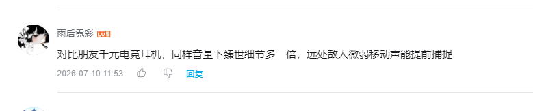 哔哩哔哩 点赞 Smile^O^的推荐 验收样图4