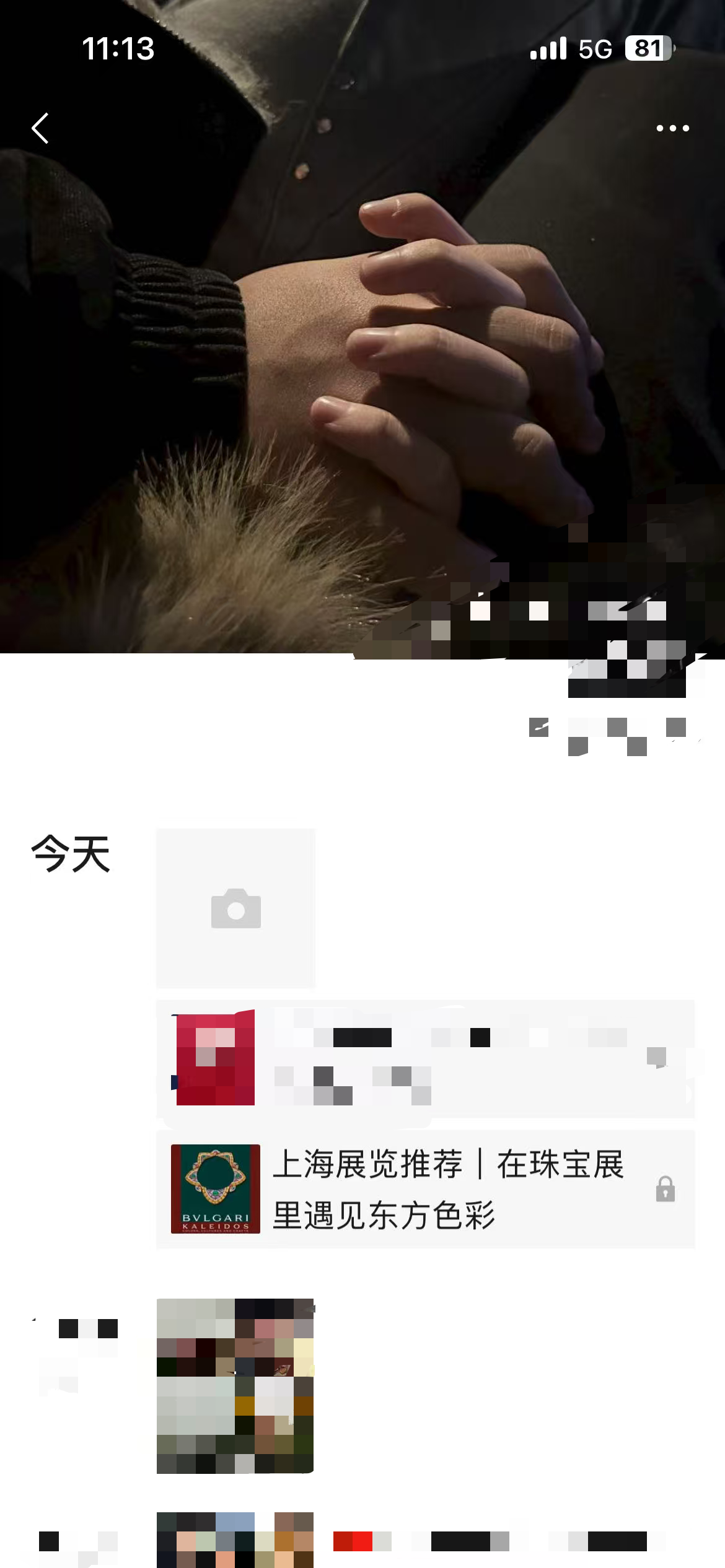 小红书 点赞 宝格丽-9.15-4 验收样图3