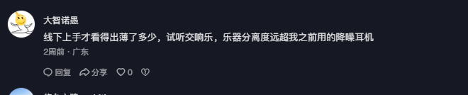 抖音 点赞 Smile^O^的推荐 验收样图1