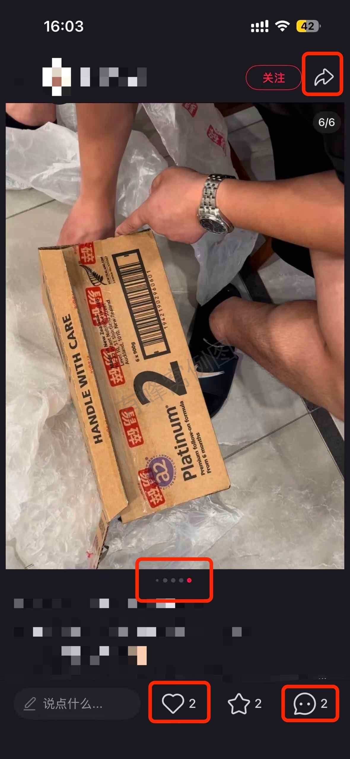 小红书 搜索 a2金 a25 步骤图2