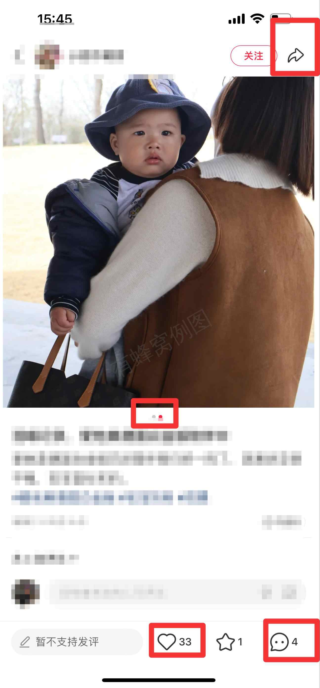 小红书 搜索 ARA 爱他美德国白金版19 步骤图2