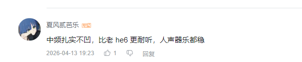 哔哩哔哩 点赞 Smile^O^的推荐 验收样图1
