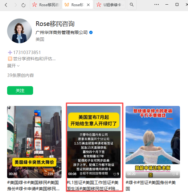 微信 评论 手机用户152****3803的推荐 验收样图1