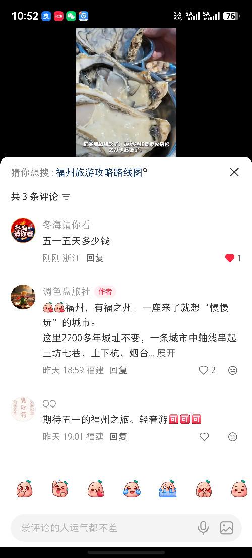 小红书 评论 手机用户137****2762的推荐 验收样图1