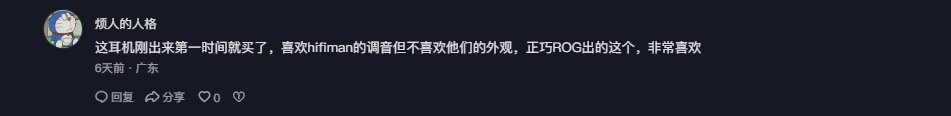 抖音 点赞 Smile^O^的推荐 验收样图1