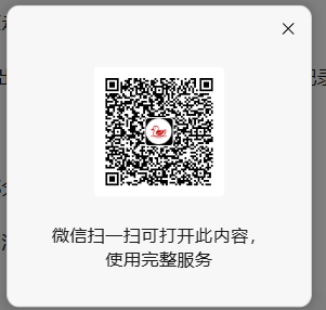 微信 评论 手机用户138****0704的推荐 步骤图1