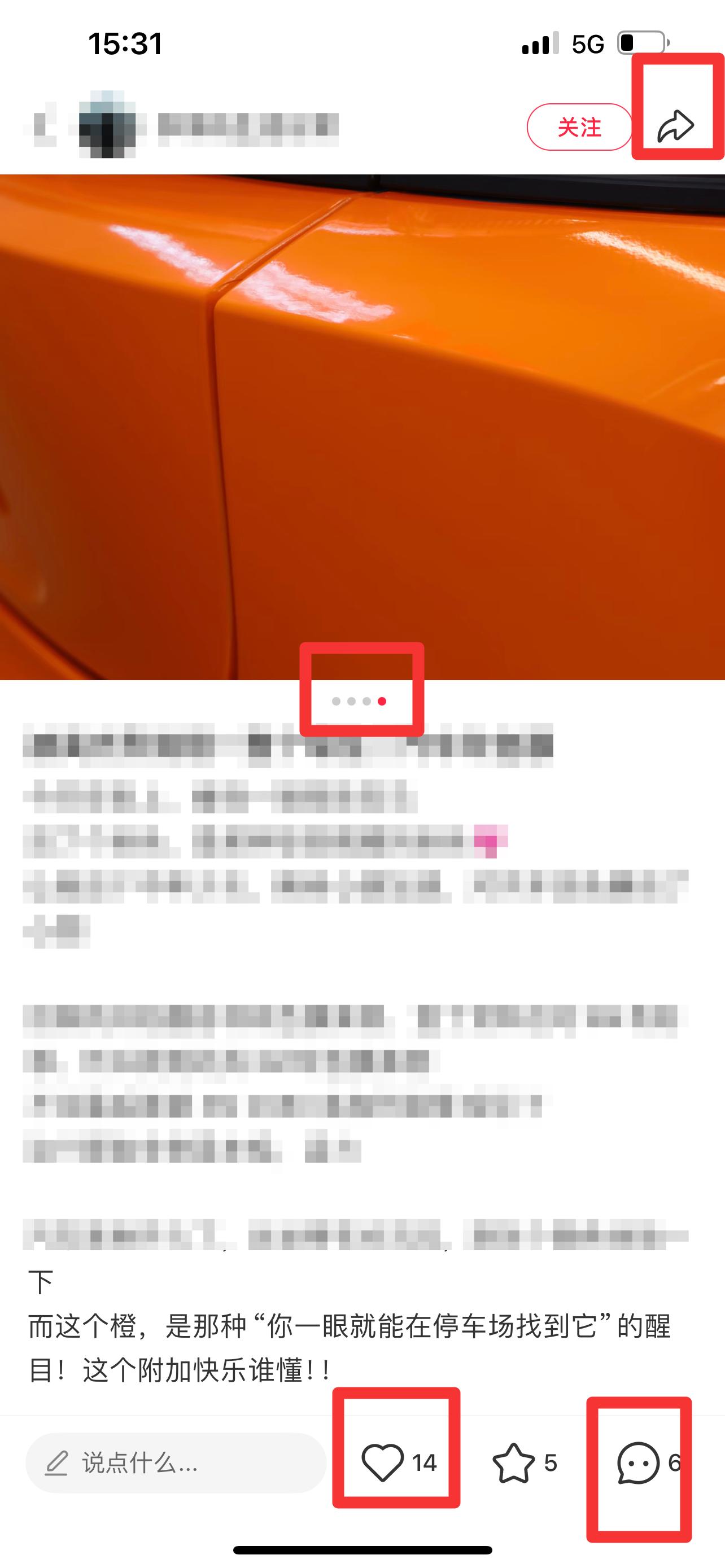 小红书 搜索 3M  汽车改色膜1 步骤图2