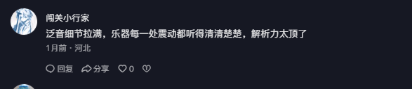 抖音 点赞 Smile^O^的推荐 验收样图1