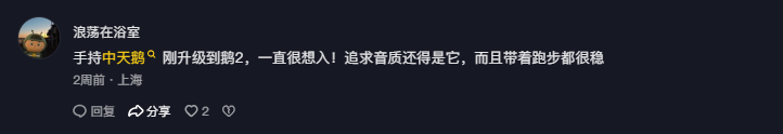 抖音 点赞 Smile^O^的推荐 步骤图5