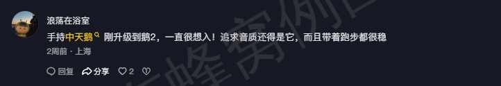 抖音 点赞 Smile^O^的推荐 步骤图5