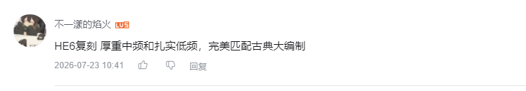 哔哩哔哩 点赞 Smile^O^的推荐 验收样图3
