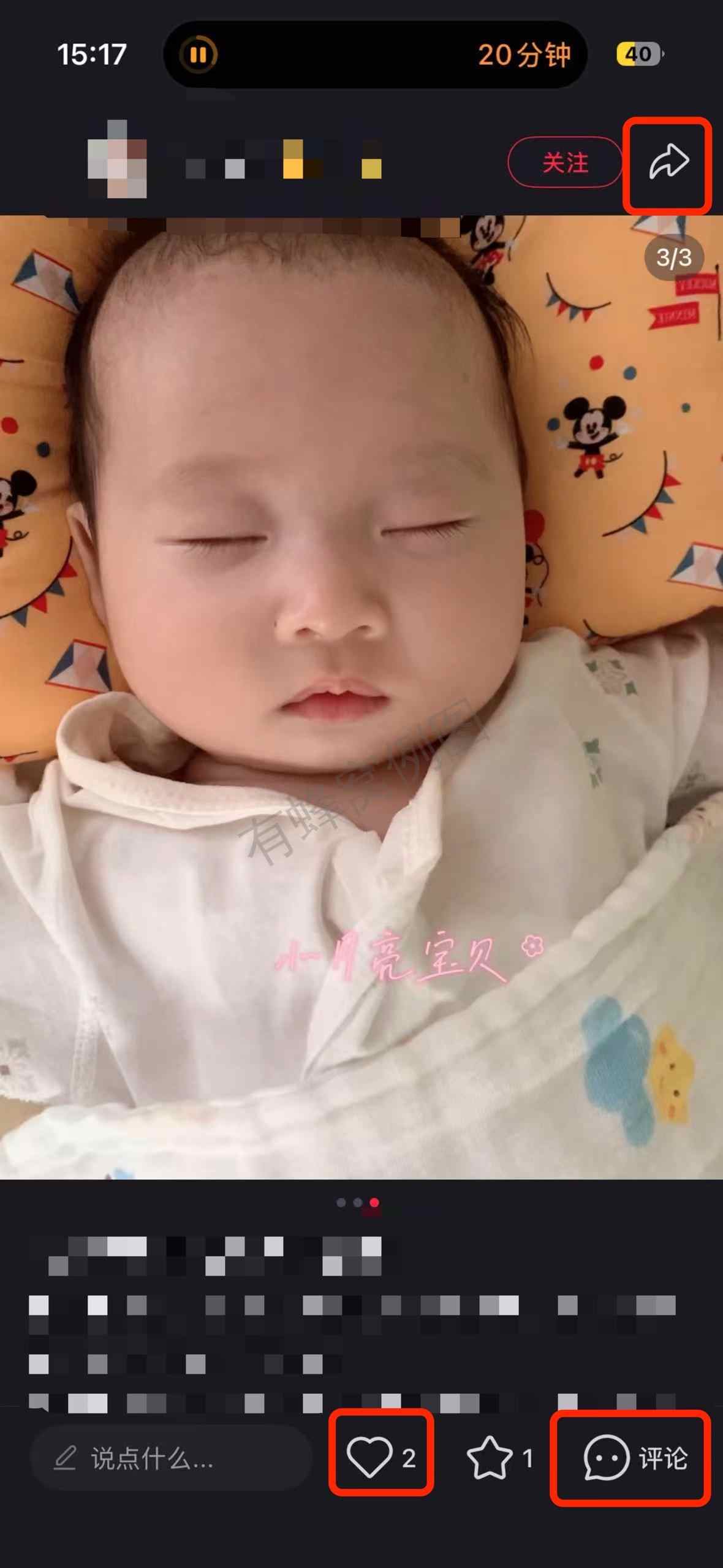 小红书 搜索 a2初 混合喂养奶粉推荐3 步骤图2