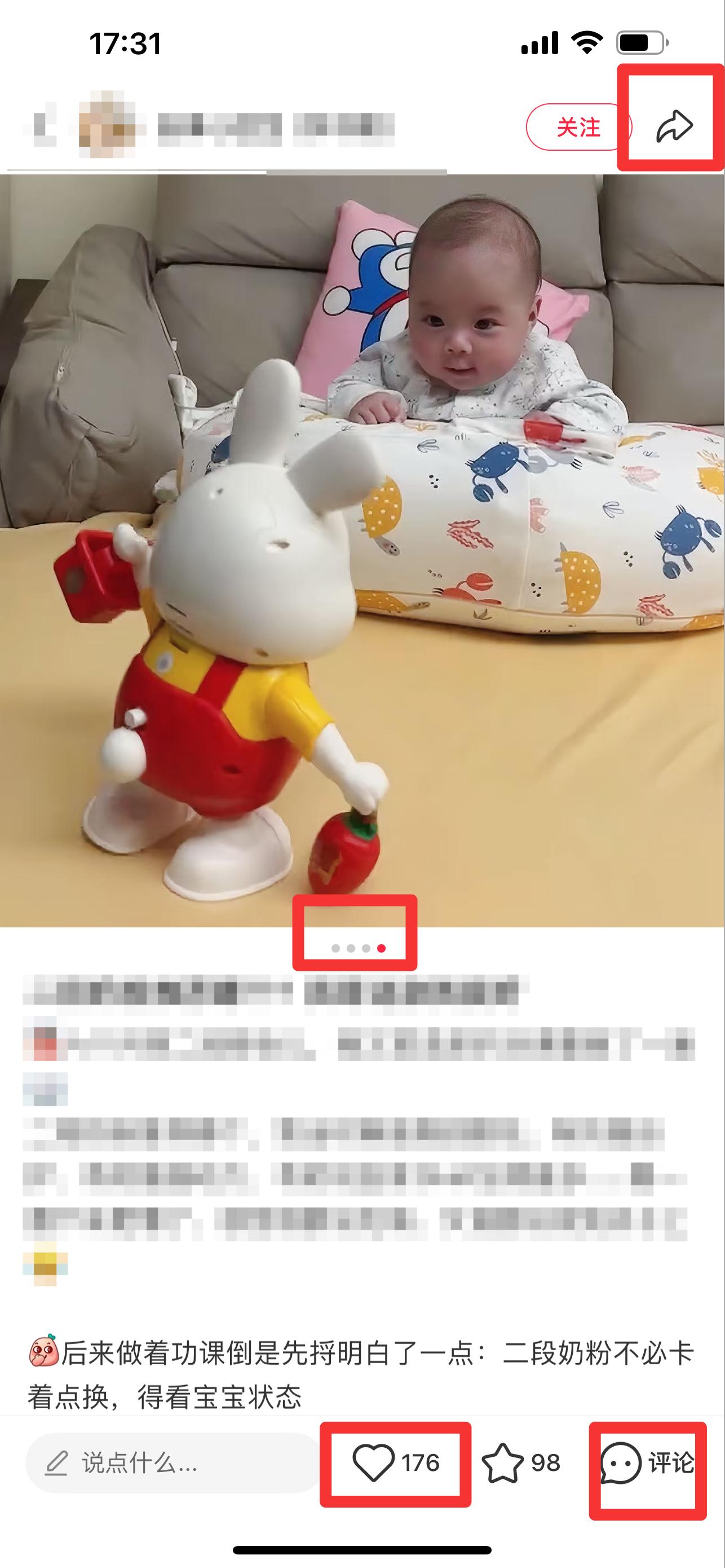 用户截图