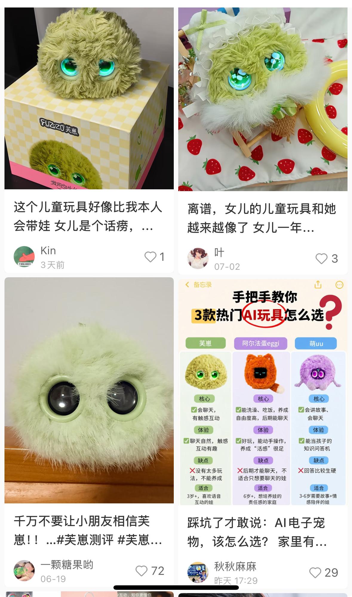 小红书 阅读 搜索 点赞 审核快 简单 长期 ！！！ 步骤图2
