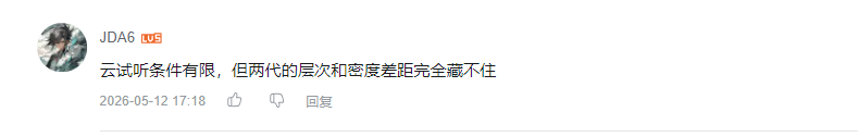 哔哩哔哩 点赞 Smile^O^的推荐 验收样图1