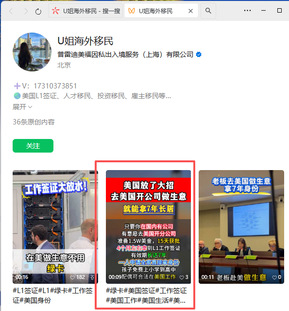 微信 评论 手机用户152****3803的推荐 验收样图1