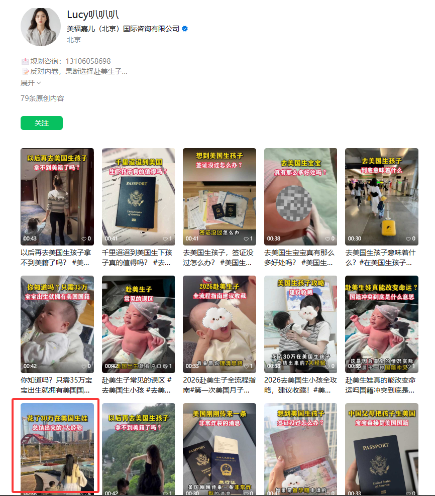 微信 搜索 评论 手机用户152****3803的推荐 步骤图1