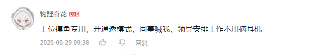哔哩哔哩 点赞 Smile^O^的推荐 步骤图2