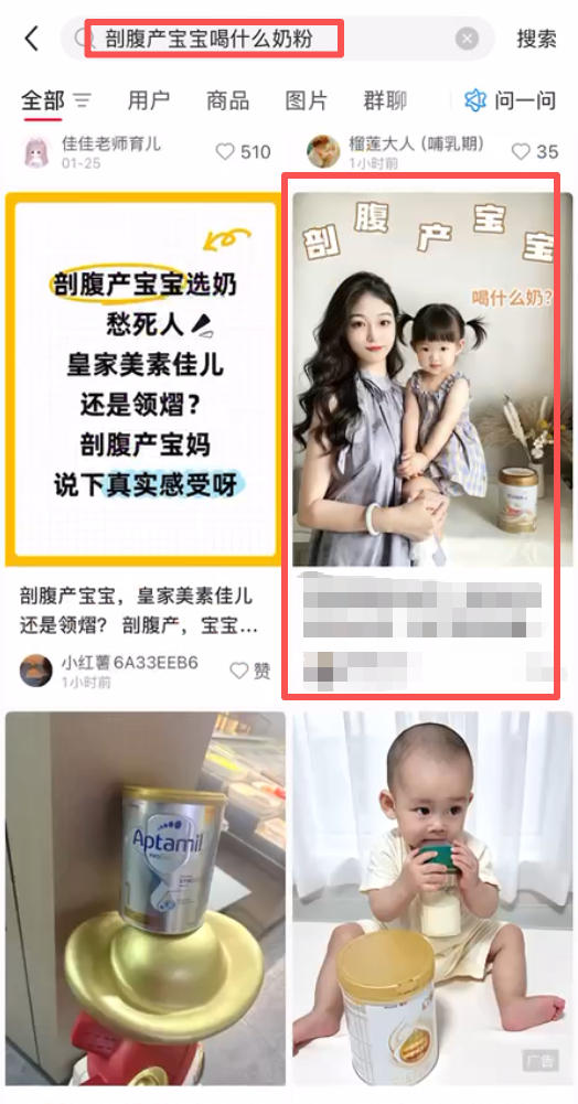 小红书 搜索 点赞 转发 评论 剖蓓舒-6.22-3 步骤图3