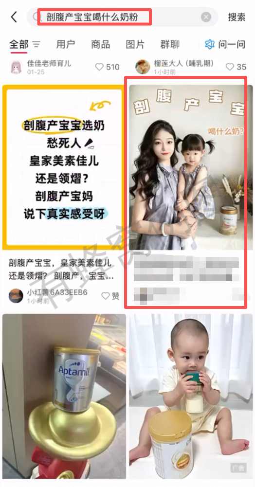 小红书 搜索 点赞 转发 评论 剖蓓舒-6.22-3 步骤图3