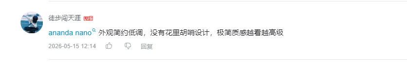哔哩哔哩 点赞 Smile^O^的推荐 验收样图1